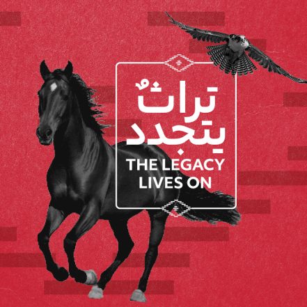 Abu Dhabi International Hunting and Equestrian Exhibition (ADIHEX) 2025 – Exhibitions TMLH.com Special Offers, Deals & Discounts in Turkey