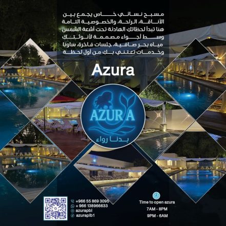 Azura Ladies Private Swimming Pool in Khobar – Nightlife TMLH.com Special Offers, Deals & Discounts in Turkey