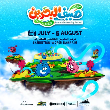 Bahrain Summer Toy Festival at Exhibition World Bahrain – Festival TMLH.com Special Offers, Deals & Discounts in Turkey
