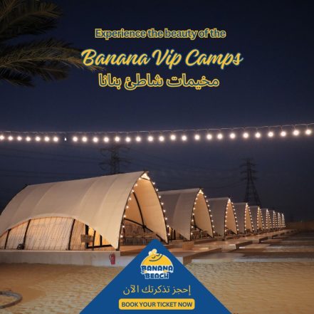 Banana Chalets – Arabic Events TMLH.com Special Offers, Deals & Discounts in Turkey