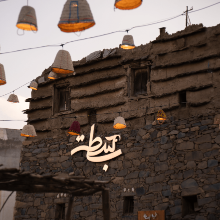 Bstah In Abha – Festival TMLH.com Special Offers, Deals & Discounts in Turkey