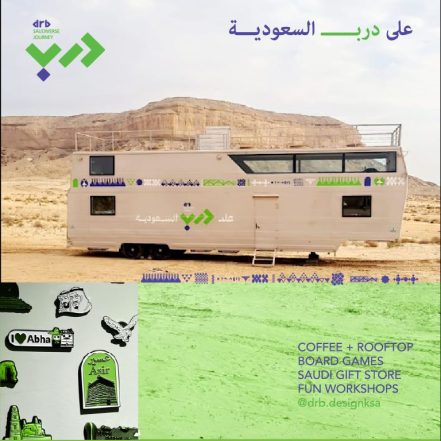 DRB Saudiverse – Arabic Events TMLH.com Special Offers, Deals & Discounts in Turkey
