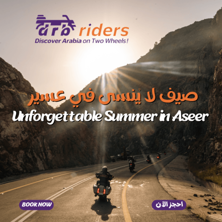 Eid Offer – DRB Riders Summer Season Trips in Aseer ( 5 Days / 4 Nights ) – Outdoor Attractions TMLH.com Special Offers, Deals & Discounts in Turkey