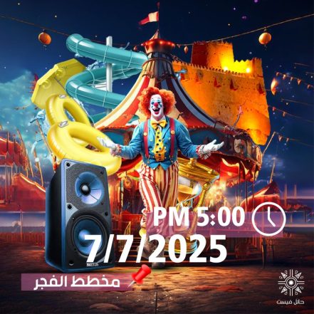 Hail Fest 2025 – Festival TMLH.com Special Offers, Deals & Discounts in Turkey