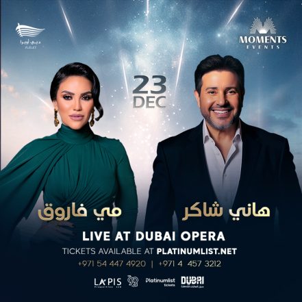 Hany Shaker & Mai Farouk in Dubai – Concerts TMLH.com Special Offers, Deals & Discounts in Turkey