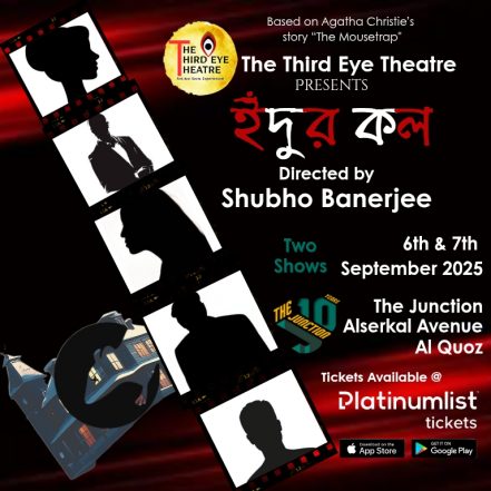 Idur Kol at The Junction in Dubai – Shows and Theatrical Plays TMLH.com Special Offers, Deals & Discounts in Turkey