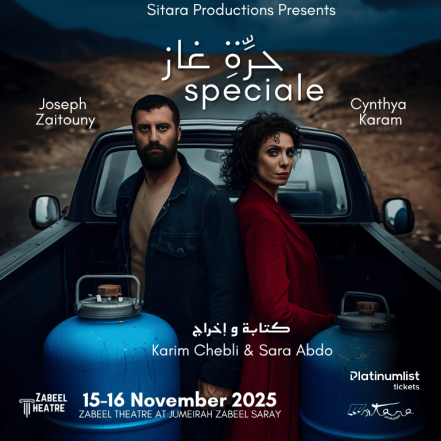 Jarret Gaz Spéciale at Zabeel Theatre in Dubai – Arabic Events TMLH.com Special Offers, Deals & Discounts in Turkey