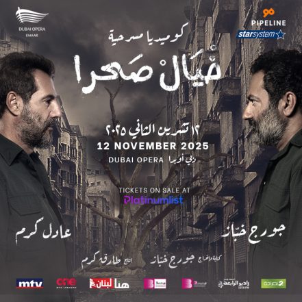 Khyel Sahra at Dubai Opera – Shows and Theatrical Plays TMLH.com Special Offers, Deals & Discounts in Turkey
