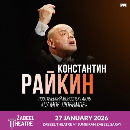 Konstantin Raikin / Константин Райкин. Поэтический моноспектакль “Самое любимое” at Zabeel Theatre in Dubai – Shows and Theatrical Plays TMLH.com Special Offers, Deals & Discounts in Turkey