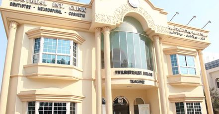 Laser Hair Removal Sessions At Montreal International Clinic Dubai TMLH.com Special Offers, Deals & Discounts in Turkey