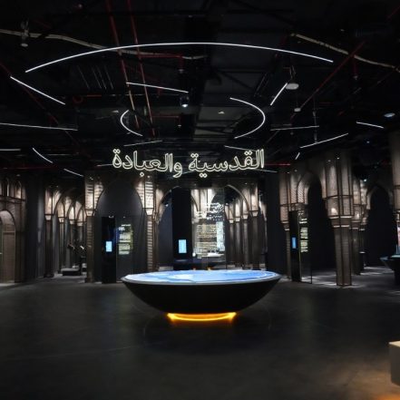 Light & Peace Museum | Diya Experience – Must-see attractions TMLH.com Special Offers, Deals & Discounts in Turkey