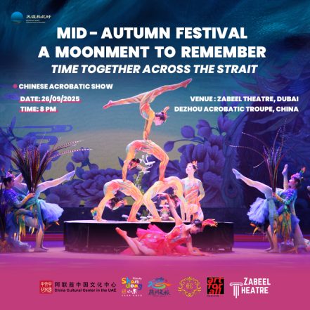 Mid-Autumn Festival, a Moonment to Remember – Time Together Across the Strait at Zabeel Theatre, Dubai – Shows and Theatrical Plays TMLH.com Special Offers, Deals & Discounts in Turkey