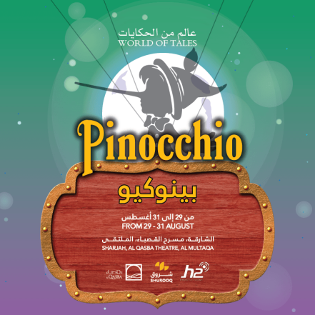 Pinocchio at Al Qasba in Sharjah – Shows and Theatrical Plays TMLH.com Special Offers, Deals & Discounts in Turkey