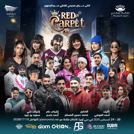 Red Carpet – Arabic Play at Dubai Opera – Arabic Events TMLH.com Special Offers, Deals & Discounts in Turkey