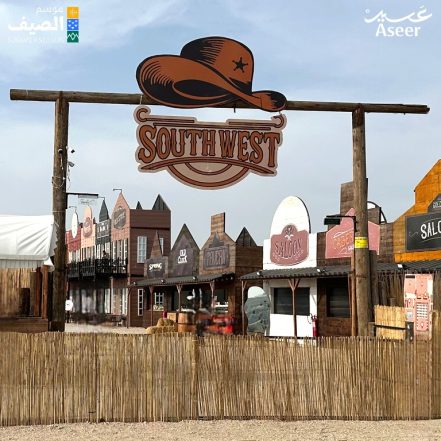 South West In Abha – Festival TMLH.com Special Offers, Deals & Discounts in Turkey