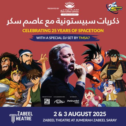 Spacetoon Memories at Zabeel Theatre, Dubai – Arabic Events TMLH.com Special Offers, Deals & Discounts in Turkey