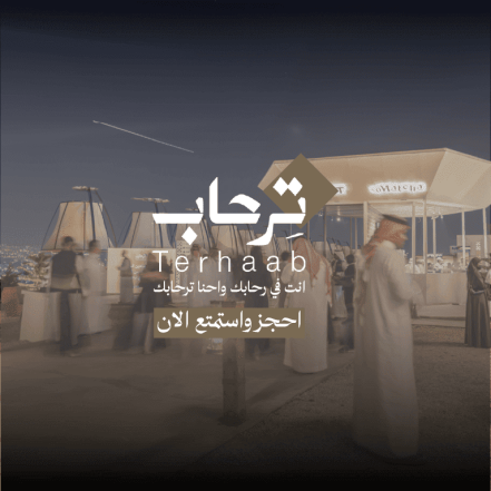 Terhaab Event In Abha – Arabic Events TMLH.com Special Offers, Deals & Discounts in Turkey
