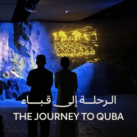The Journey To Quba – Museums TMLH.com Special Offers, Deals & Discounts in Turkey