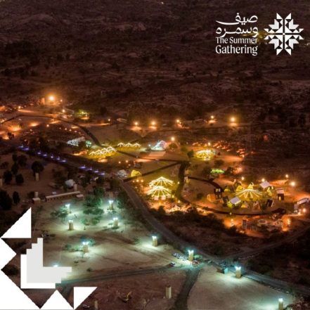 The Summer Gathering – Festival TMLH.com Special Offers, Deals & Discounts in Turkey