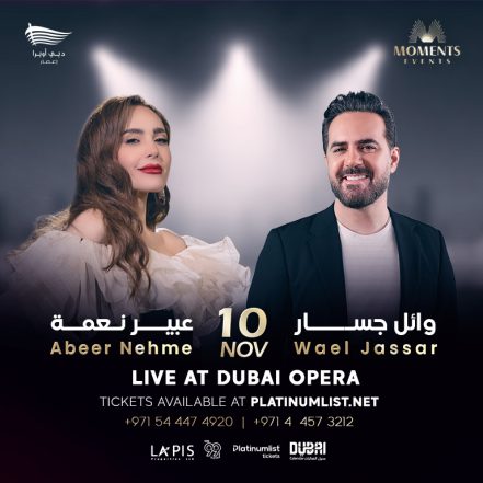 Wael Jassar &  Abeer Nehme in Dubai – Concerts TMLH.com Special Offers, Deals & Discounts in Turkey